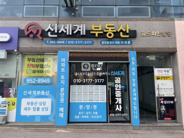 일반상가 시세, 가격, 매매, 전세