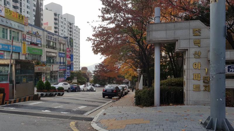 벽산1단지 정문이에요