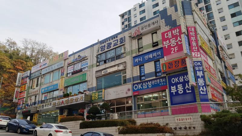 단지 내 상가에요