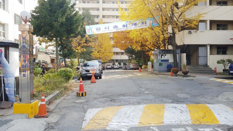 무지개아파트 단지 정문이에요