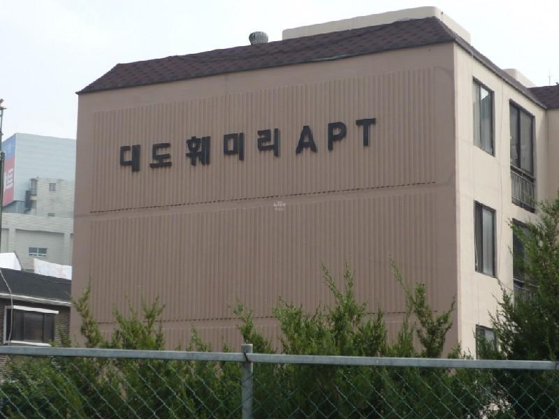 P1040408