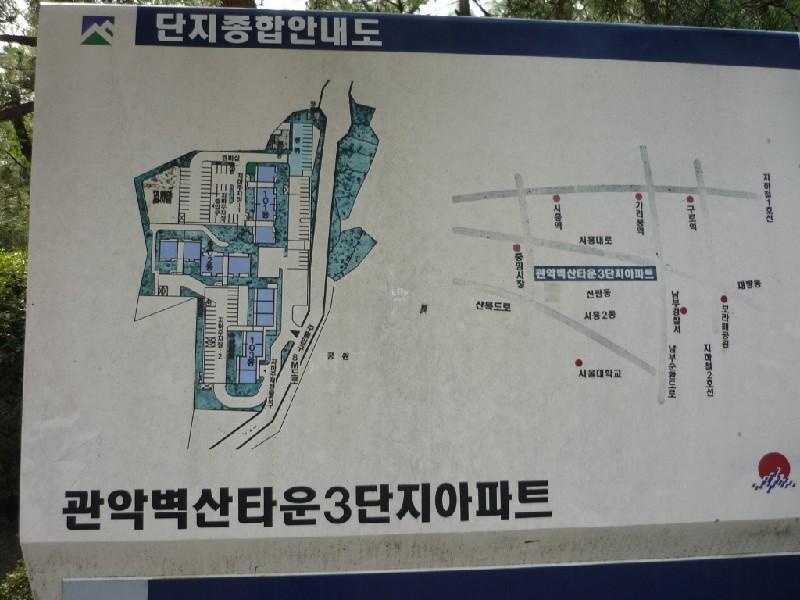 P1040601