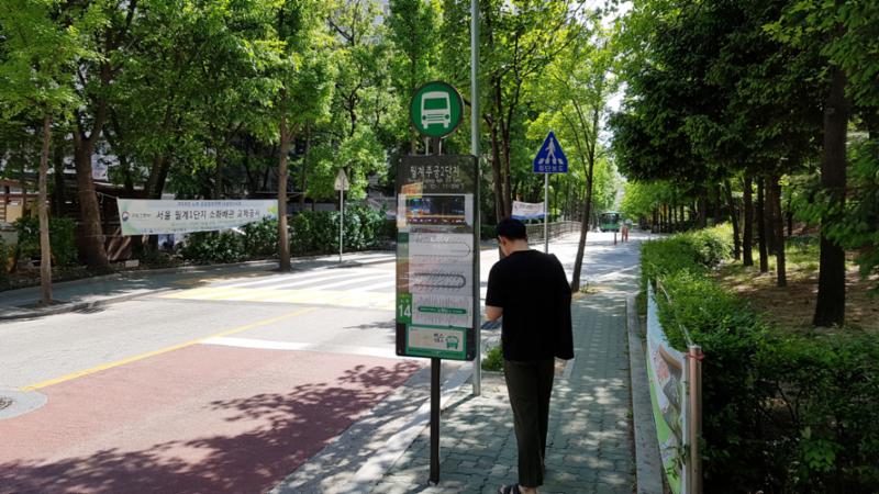 단지 주변 버스정류장 입니다