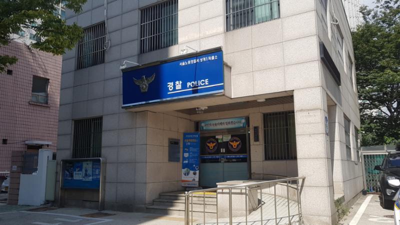 단지 주변에 위치한 상계1동파출소 입니다