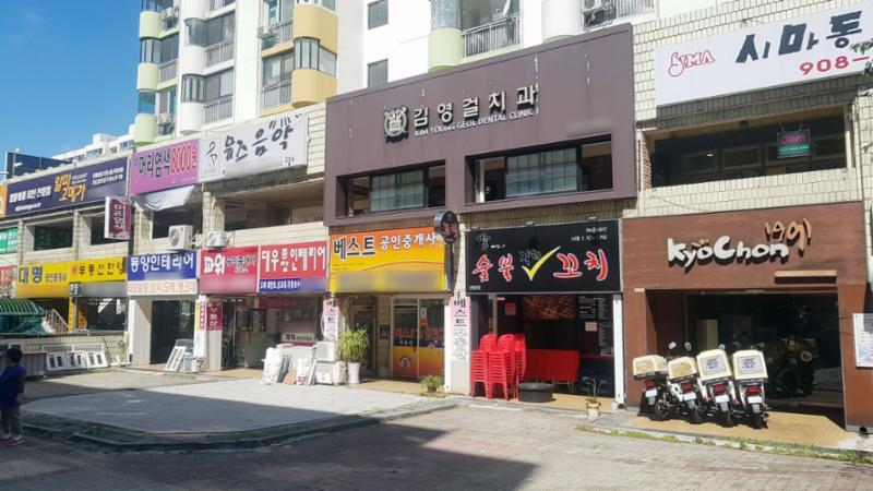 단지 내 상가에요