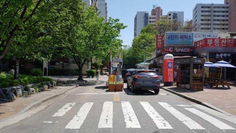 상계주공6단지 정문이에요