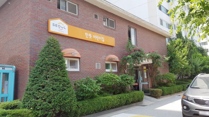 단지 내에 마련된 한뜻어린이집이에요