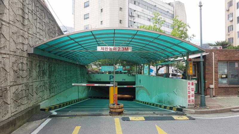 지하로 내려가는 주차장출입구에요