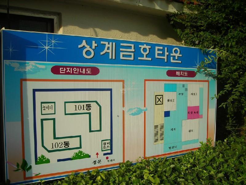 DSCN5465