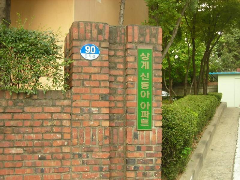 DSCN5447