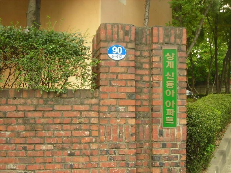 DSCN5448