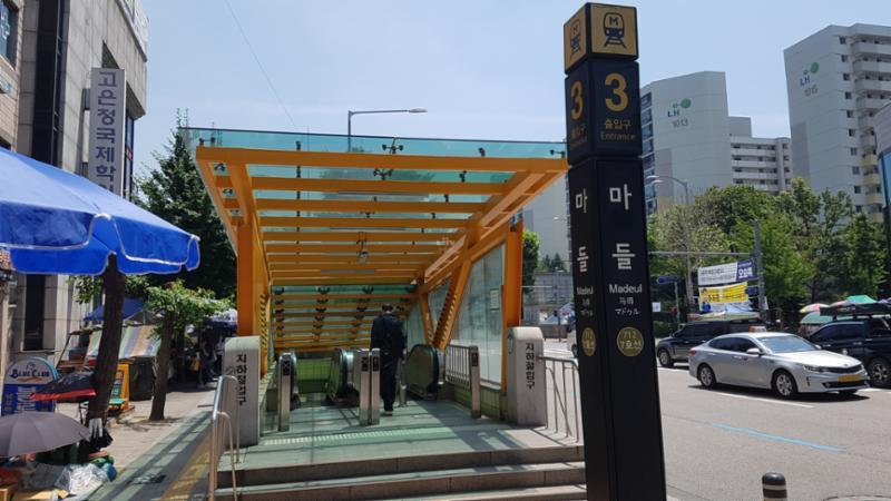 상계주공16단지 아파트 단지 주변에 위치하고 있는 7호선 미들역 입니다