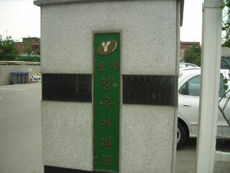 DSCN5538