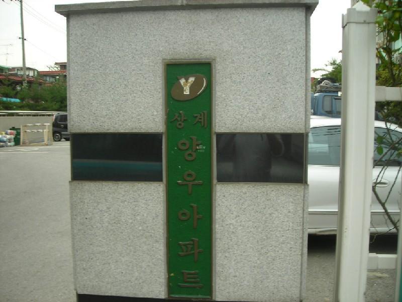 DSCN5539