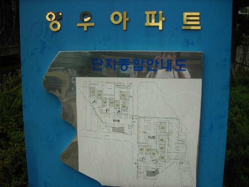 DSCN5540
