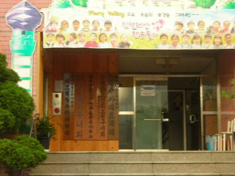 DSCN5156