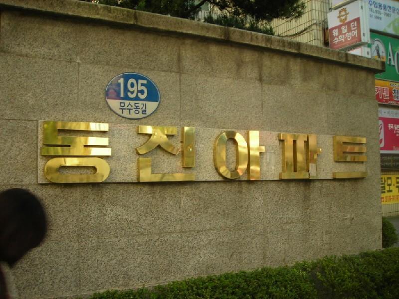 DSCN5117