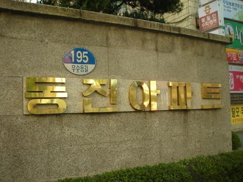 DSCN5118