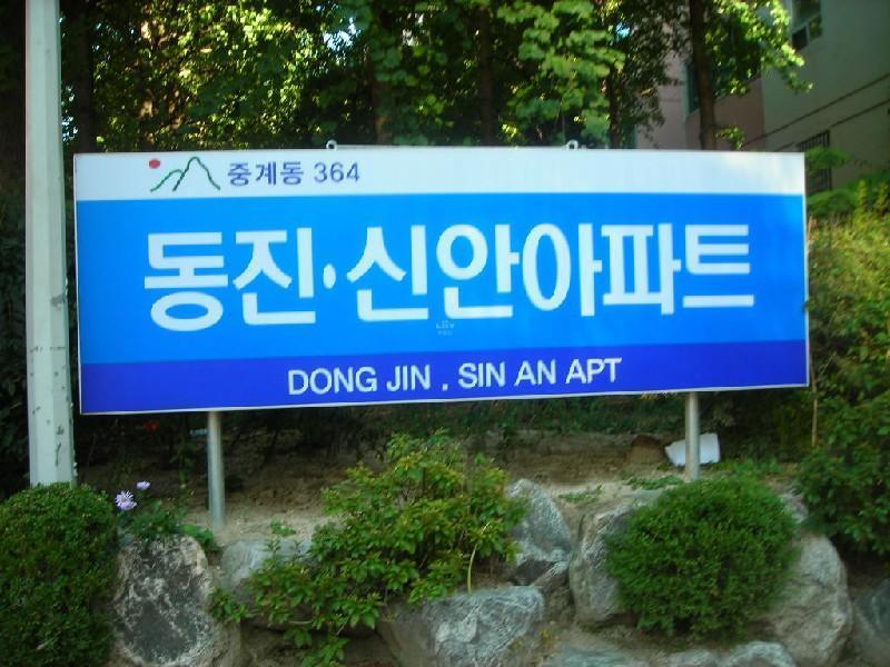 DSCN5120