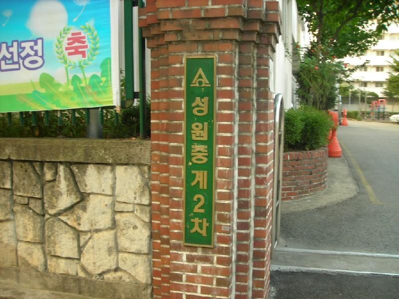 DSCN5189