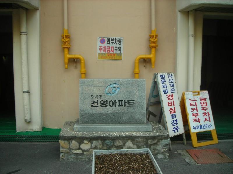 DSCN5173