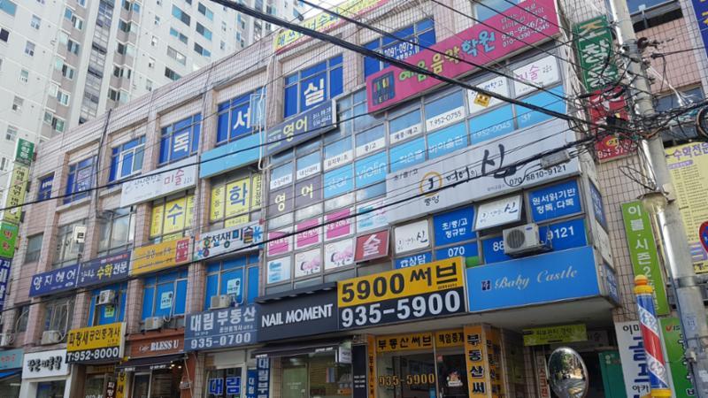 단지 내 상가예요
