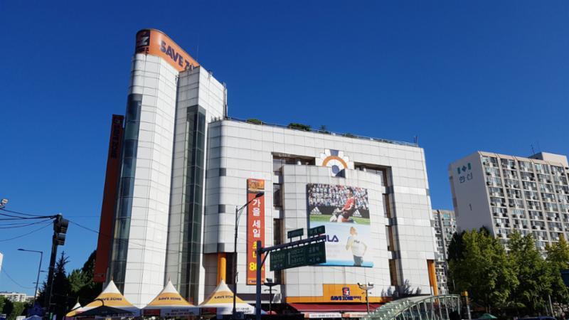 차량 14분 거리에 위치한 세이브존입니다