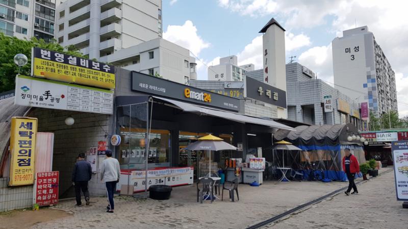 단지 내 상가예요