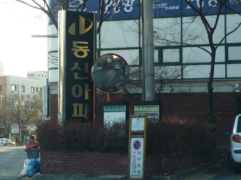 P1050348