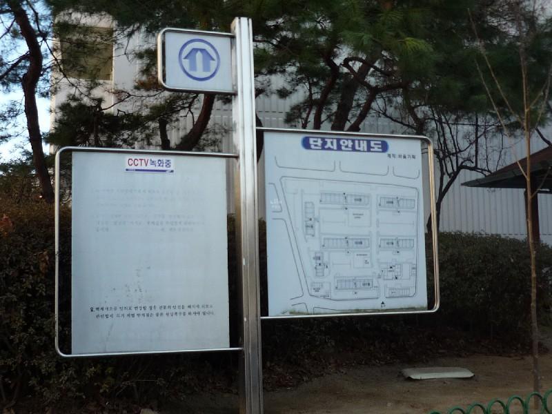 P1040683