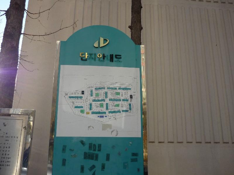 P1050074