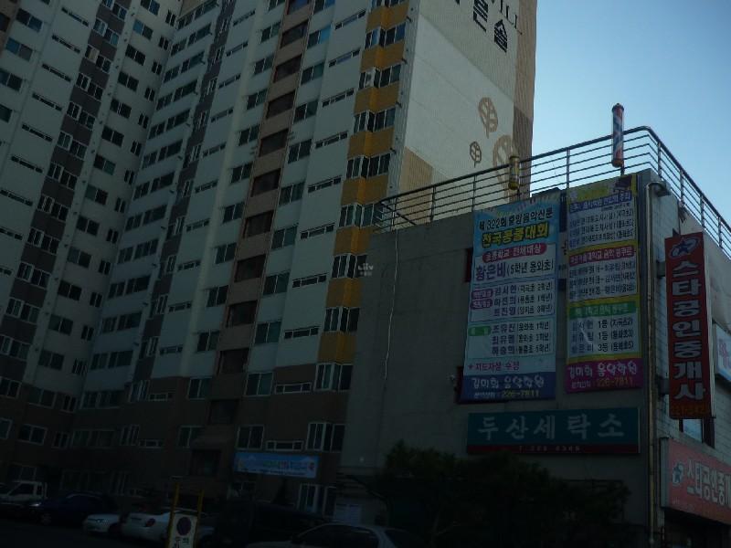 P1050100