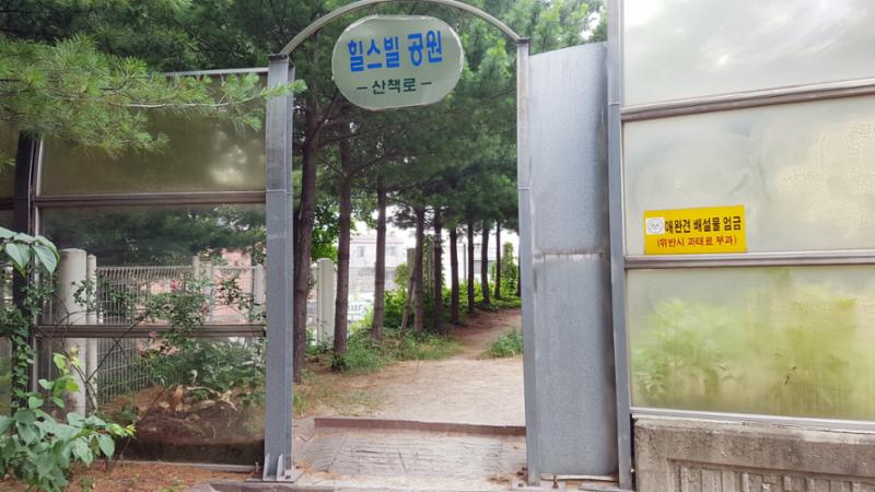 단지를 따라 걸으며 자연을 느낄 수 있는 쾌적한 단지 내 산책로에요