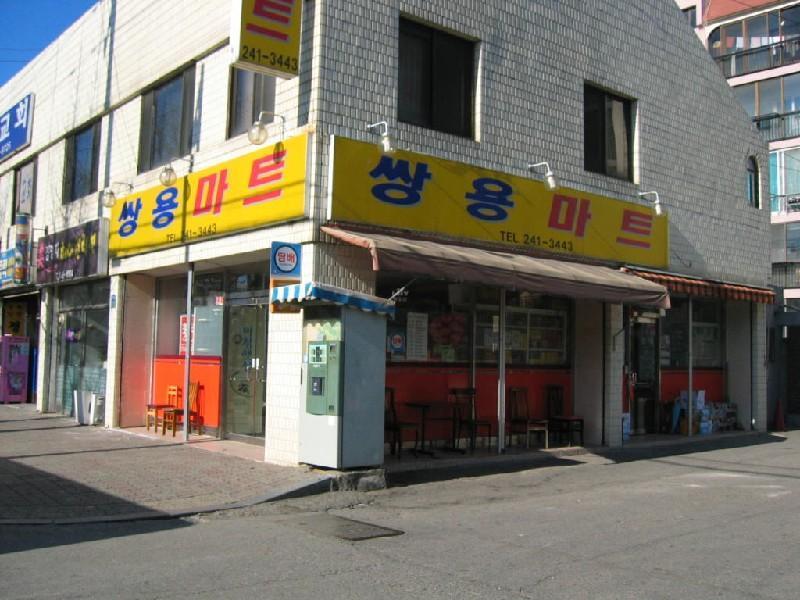 인후동1가 쌍용.의 KB시세, AI예측시세, 실거래가, 매물, 대출정보, 커뮤니티 | KB부동산 인후동1가 쌍용. | KB부동산