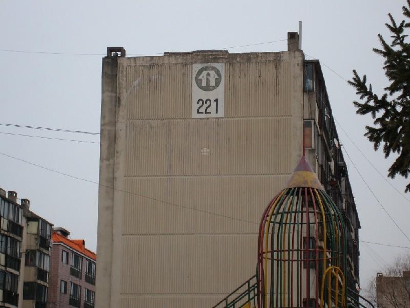S7304444