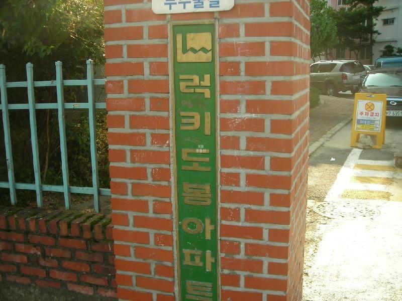 DSCN3616