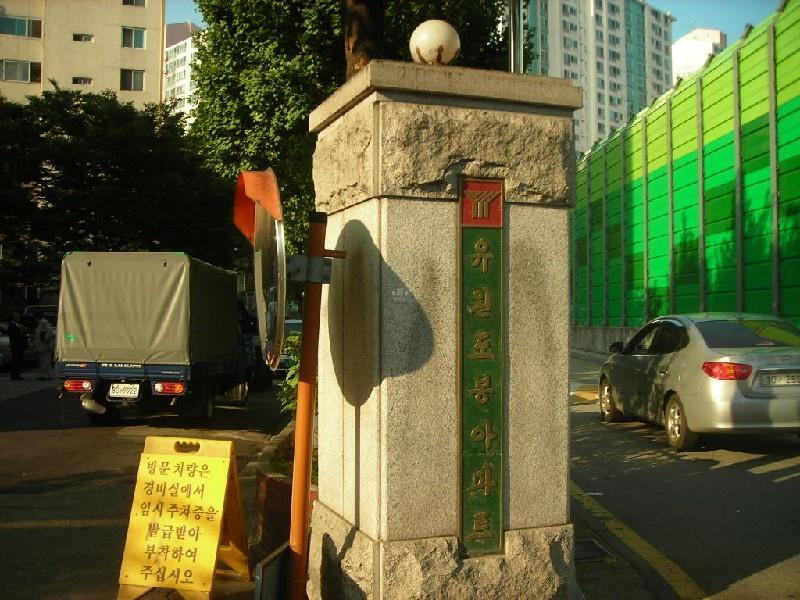 DSCN3561