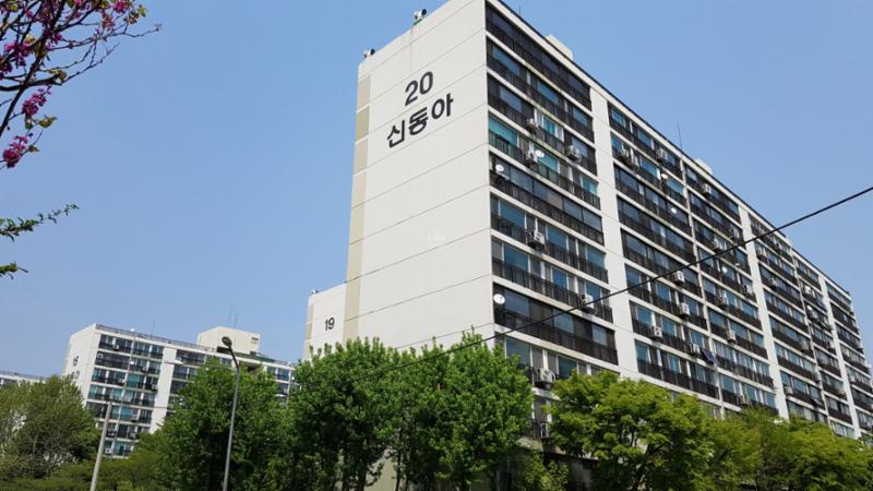 신동아1단지 전경이에요