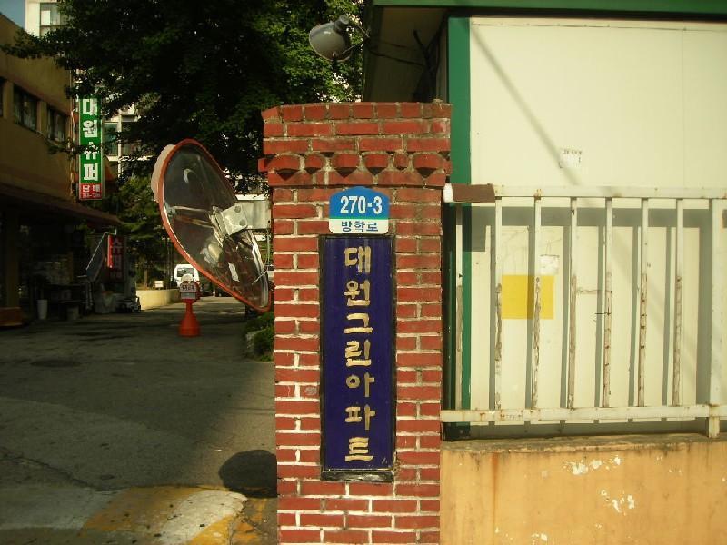 DSCN3672