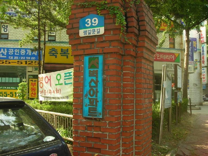 DSCN3651