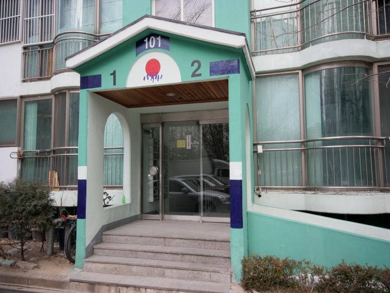 동입구