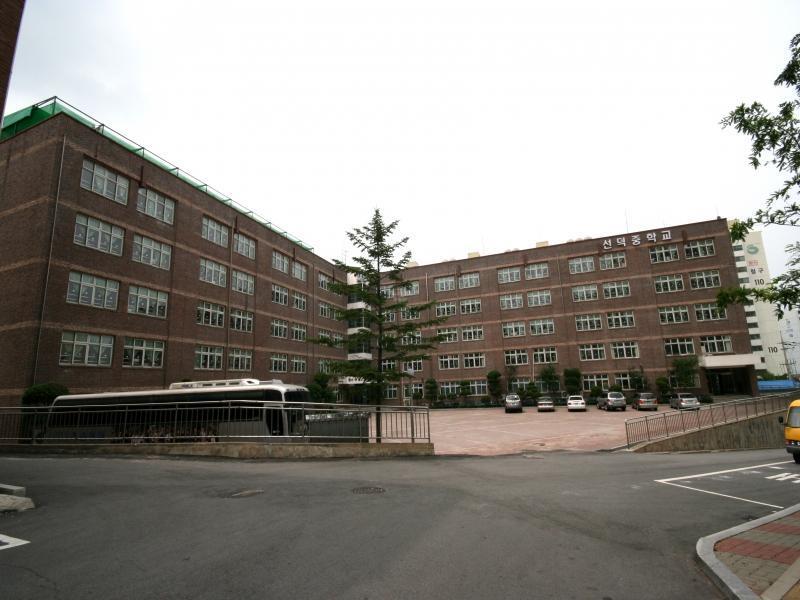 선덕중교