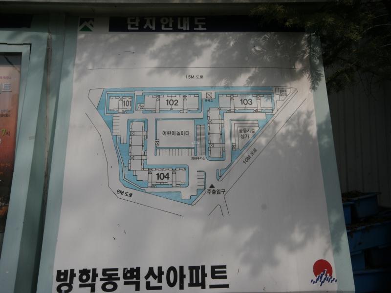 단지안내도