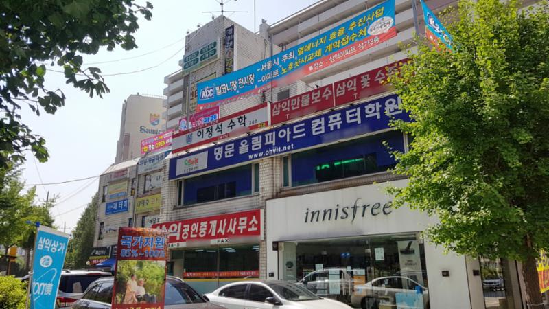 단지 내 상가예요