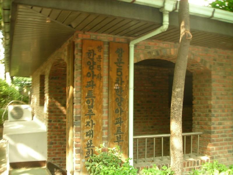 DSCN4012