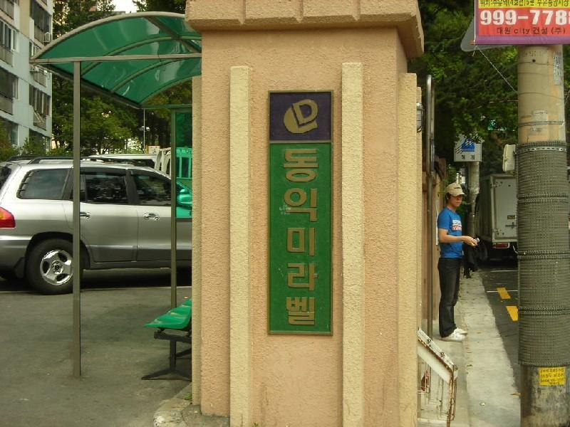 DSCN3991