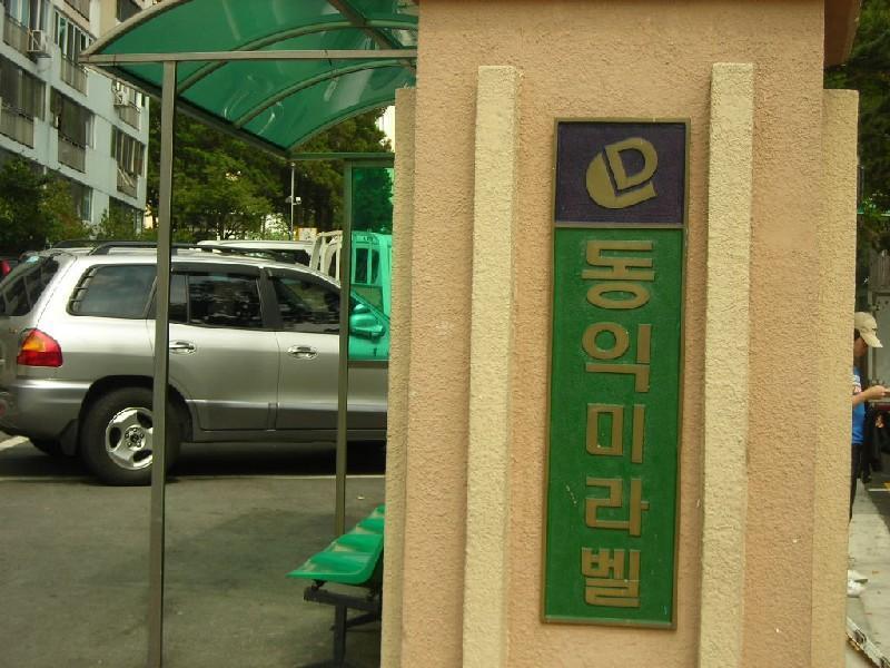 DSCN3992