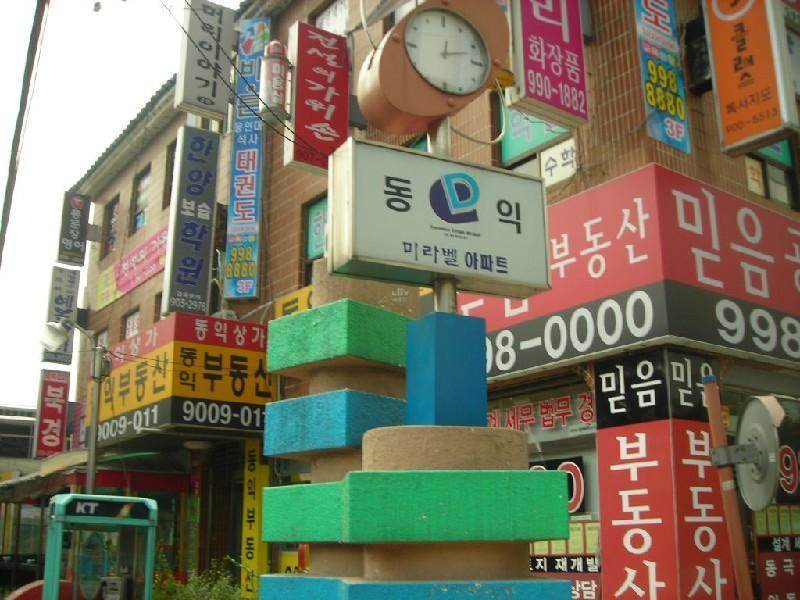 DSCN3993