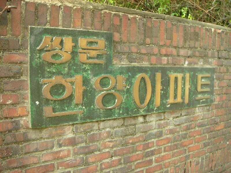 DSCN3920