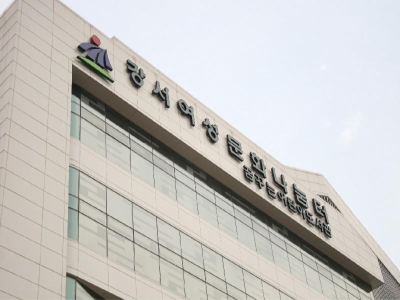 강서여성문화나눔터 (1)